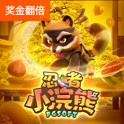 新爱体育app下载官网