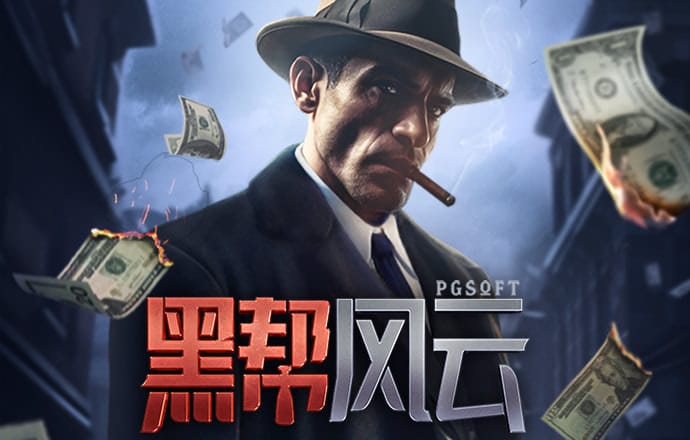 宾果购彩中心大厅