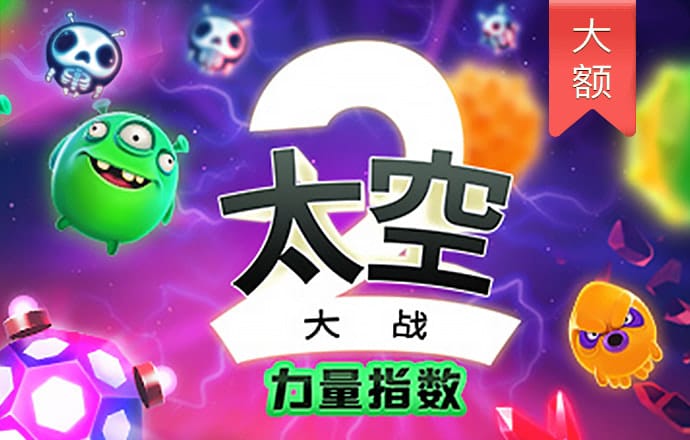 8868体育官网下载